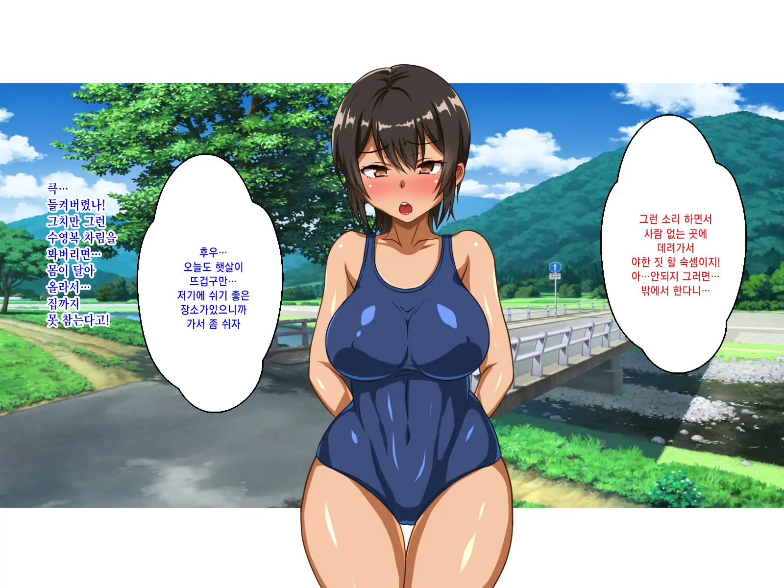Doinaka No Natsuyasumi Wa Hatsujou Shita Mei To Asedaku Koubi Suru Kurai Shika Yaru Koto Ga Nee!!